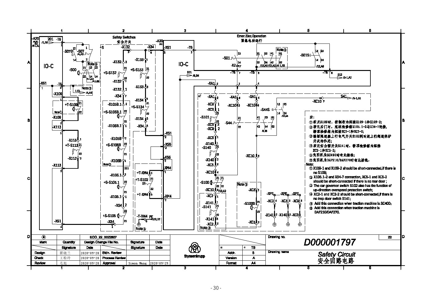 爱登堡电梯bt302电路图图片