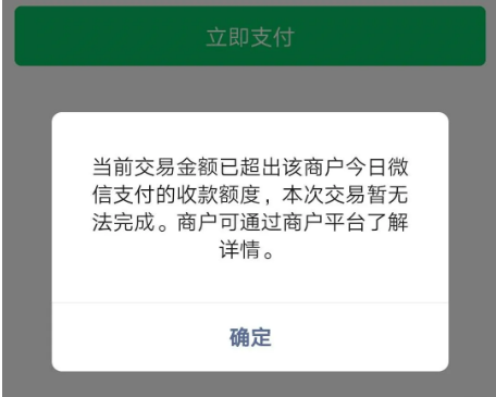 微信轉不出去錢是怎麼回事,原來是這4個原因造成的!