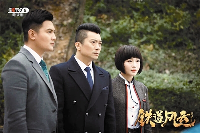 《铁道风云》明晚亮相央视