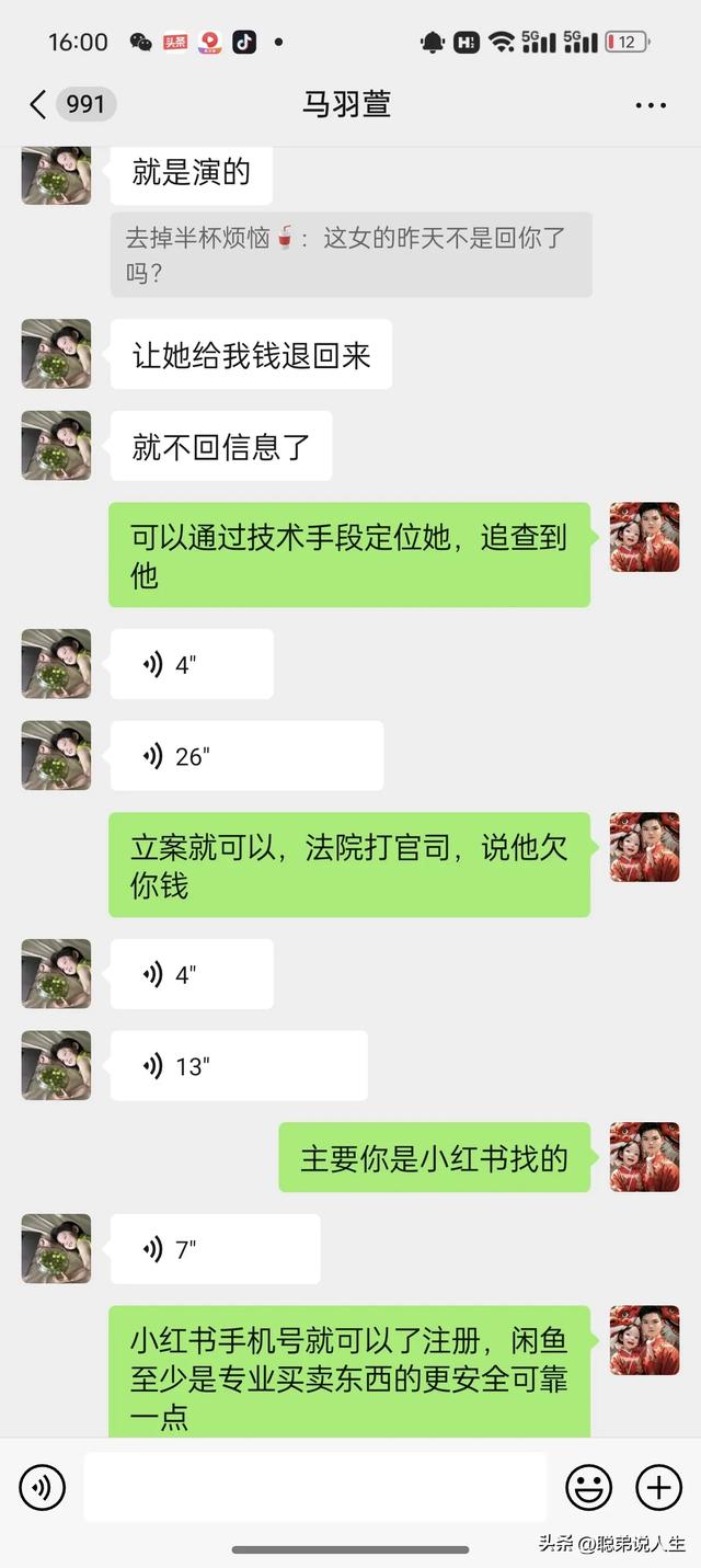 小红书上买衣服被骗怎么办(小红书上买的衣服怎么样) - 豆讯网