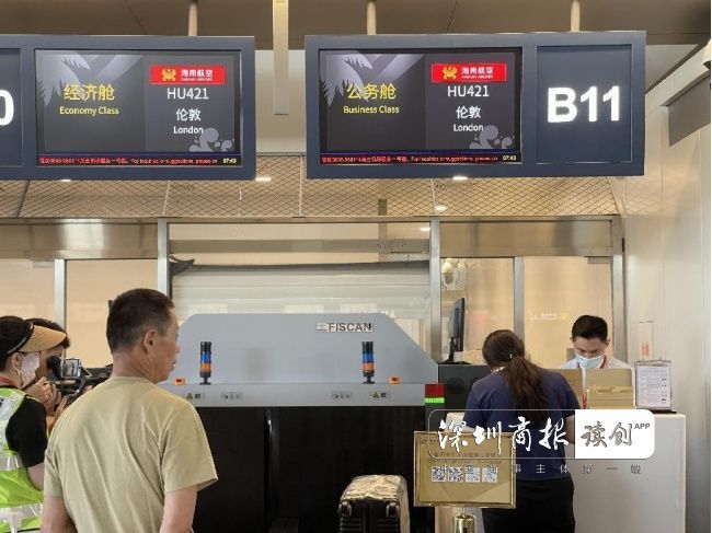 海南航空海口—长沙—伦敦航线顺利启航