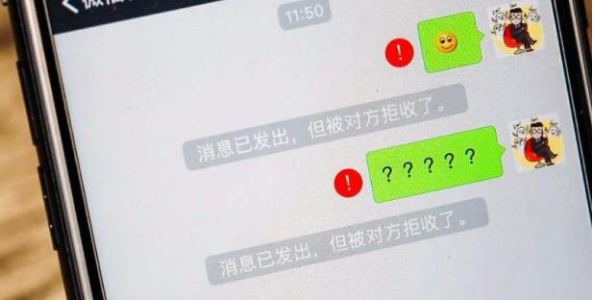拉黑了发短信能收到吗 拉黑了发短信能收到吗