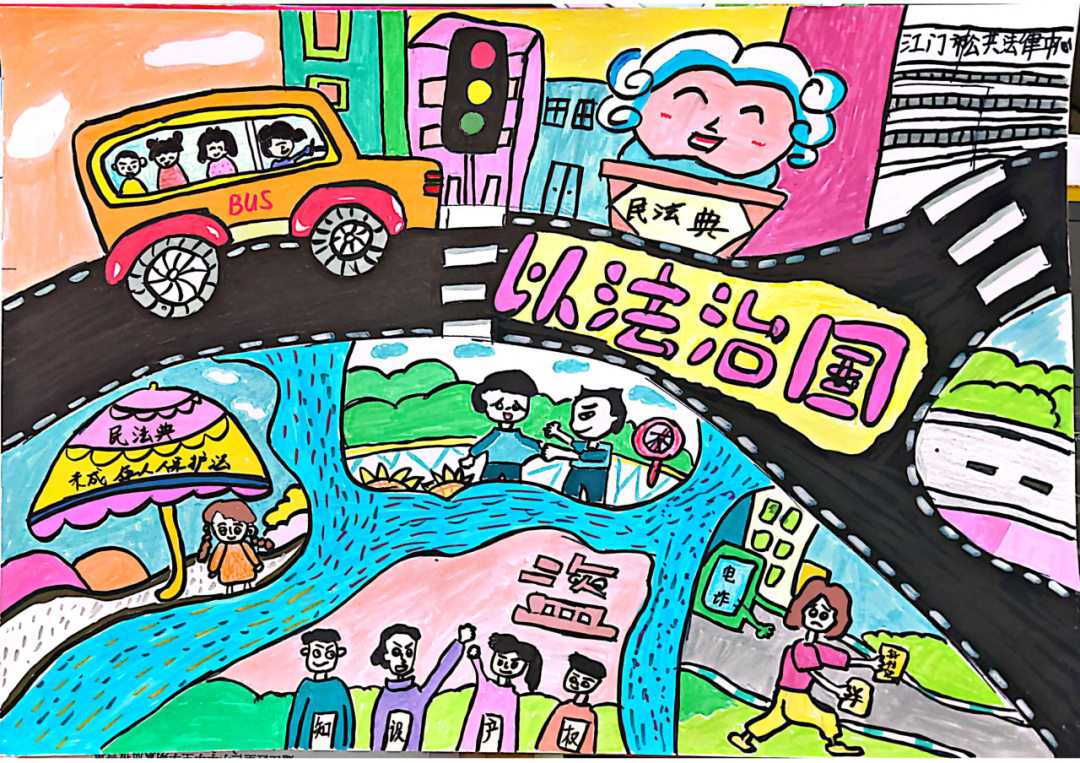 江门市"法治漫中漫"活动优秀作品展示