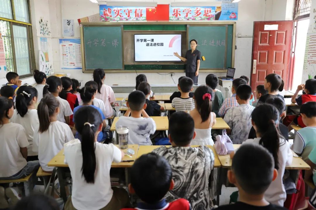 【秋天好"枫"景】法治教育进校园