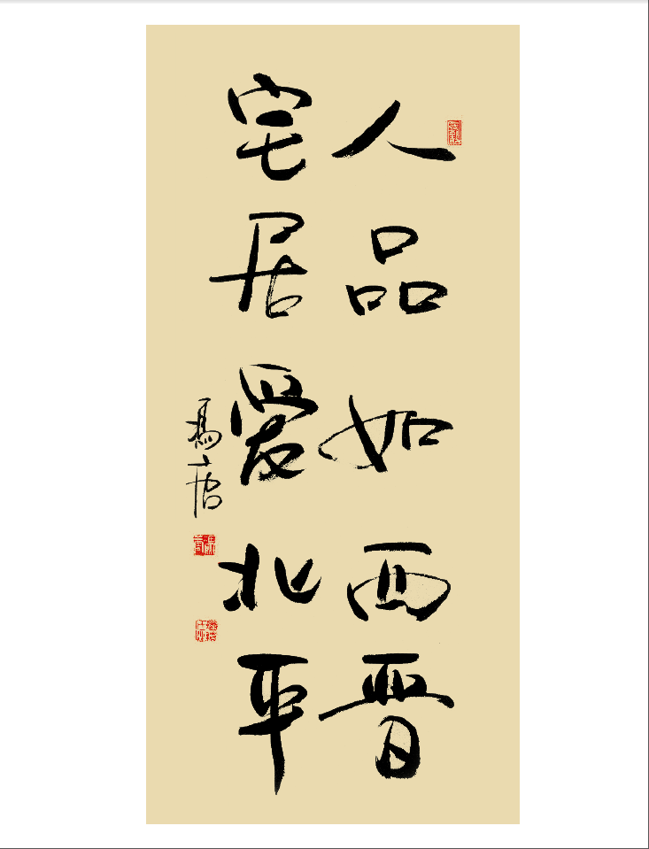 冯唐——感谢各位从未流露过内心的悲伤