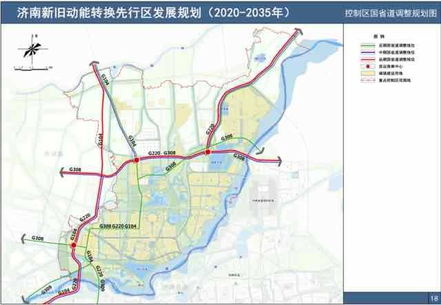 国道220改线走向公布:计划工期3年,原线将变市政道路
