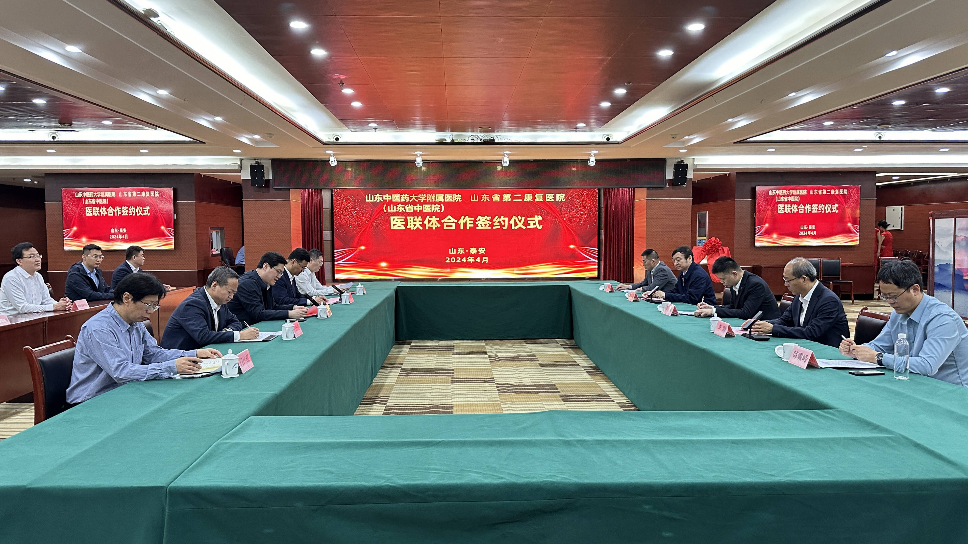 关于山东中医药大学附属医院（山东省中医院）跑腿代挂的信息