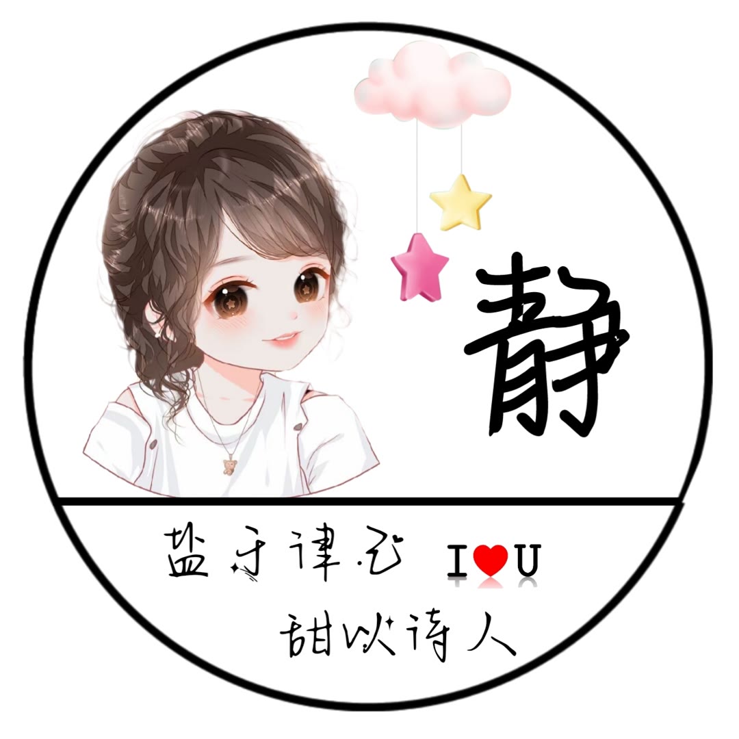 带有自己姓氏的头像,头像制作免费软件 app