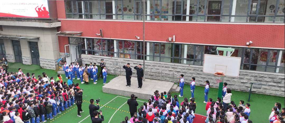 天津公安警官职业学院师生 走进和平区新星小学开展校园安全教育