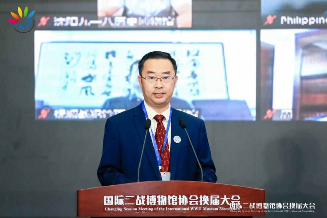 国际二战博物馆协会成功举办换届大会