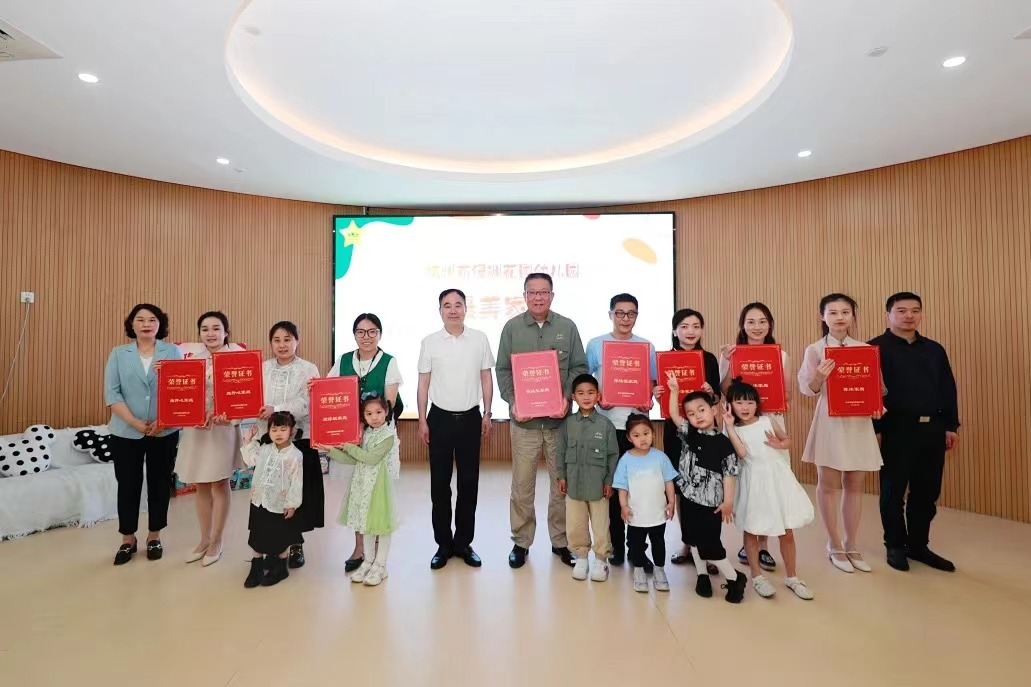 "童"行促建好家庭|拱墅区国际家庭日活动在绿洲花园幼儿园举行