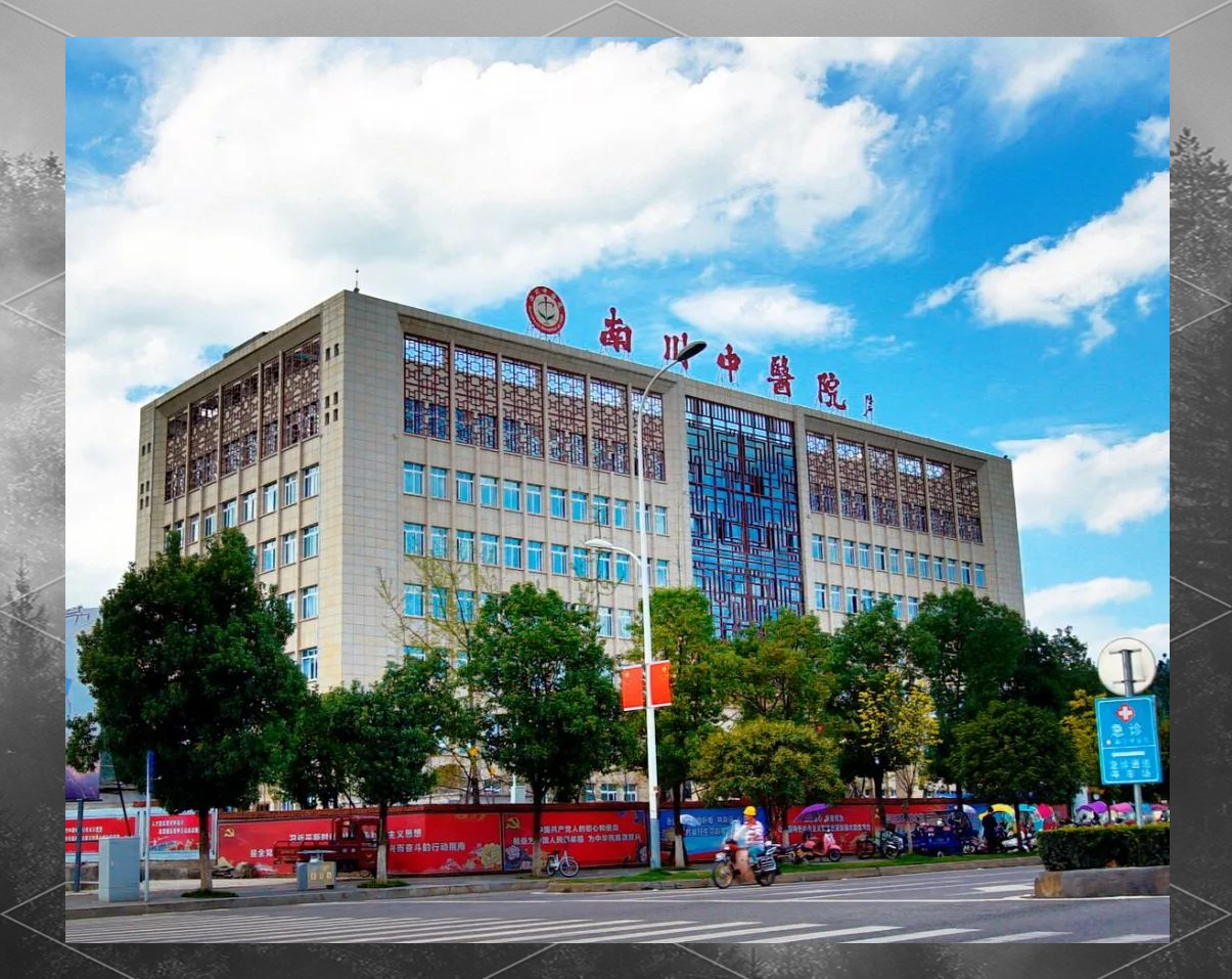 重庆"一分钟说中医"深入探讨中药特色煎煮法
