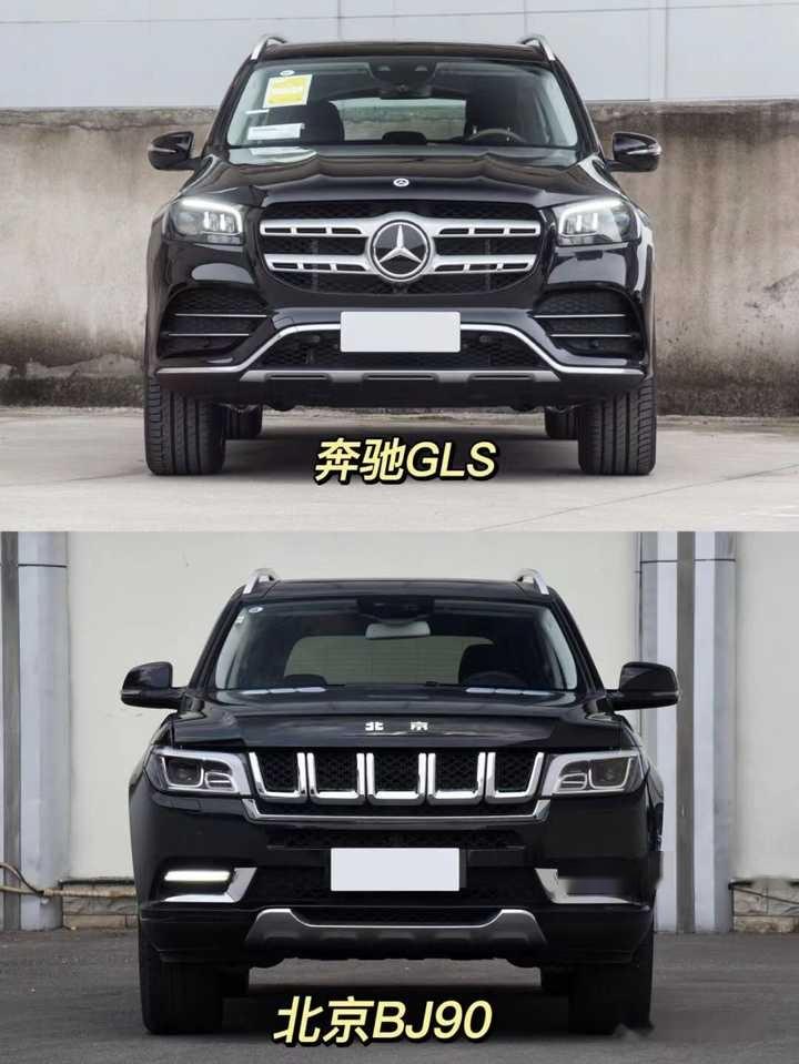 奔驰bj7205报价图片