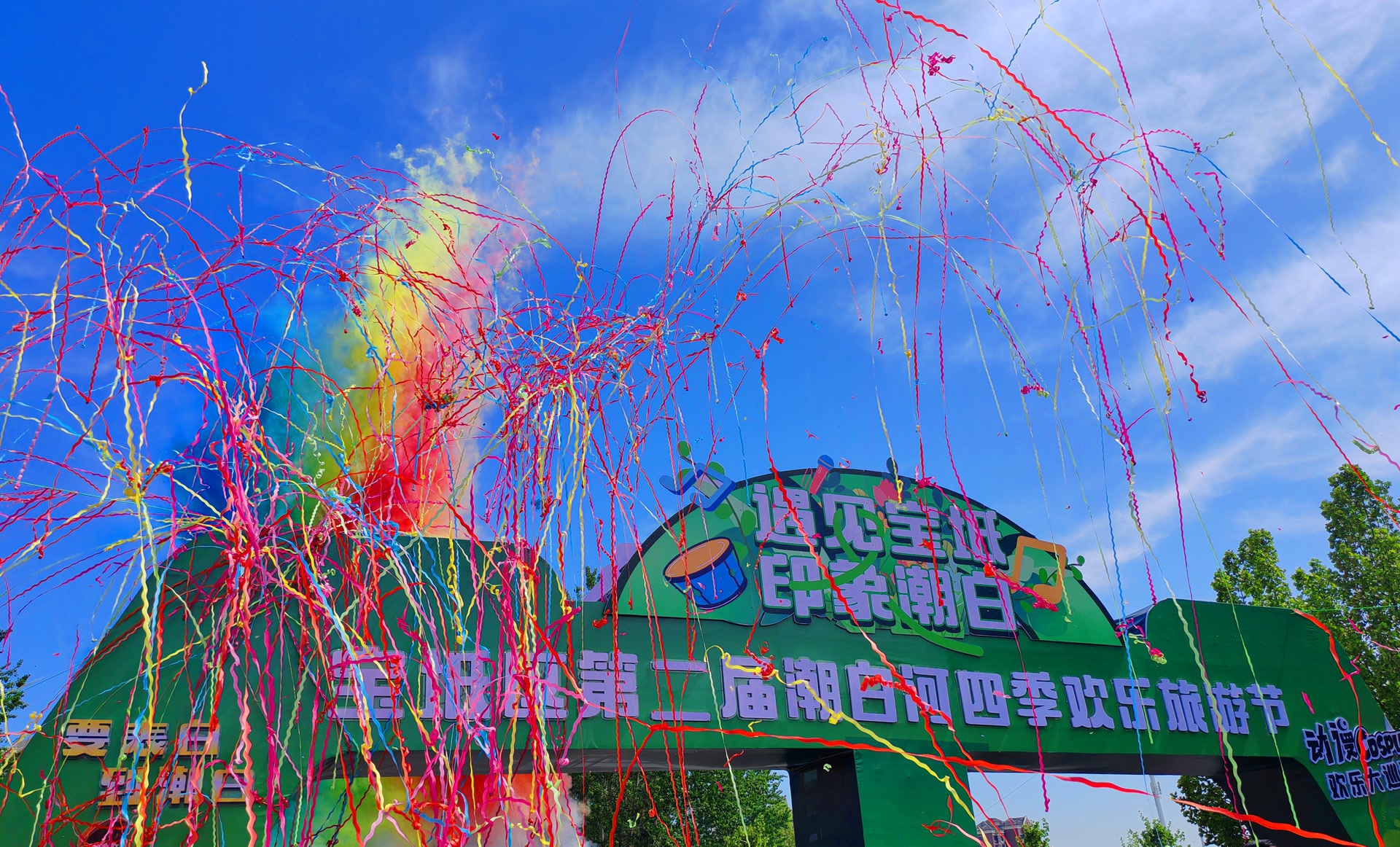 设置13处打卡点,天津宝坻潮白河四季欢乐旅游节启动