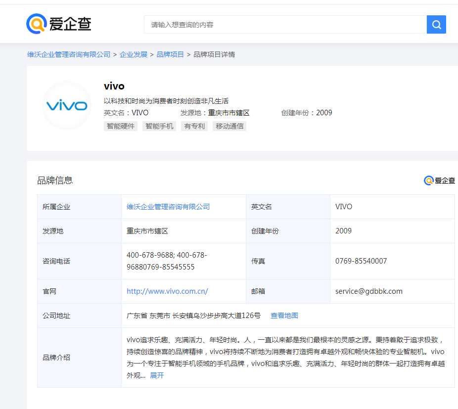 vivog1手机测评,续航全面升级