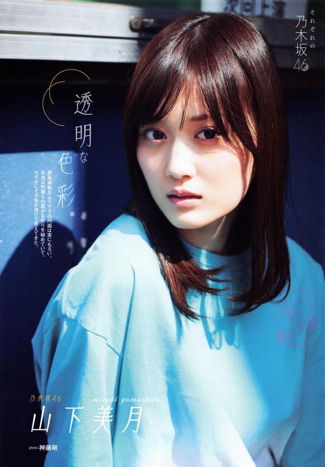看到的绿色是幻觉吗 山下美月在mv中扮演理想女友
