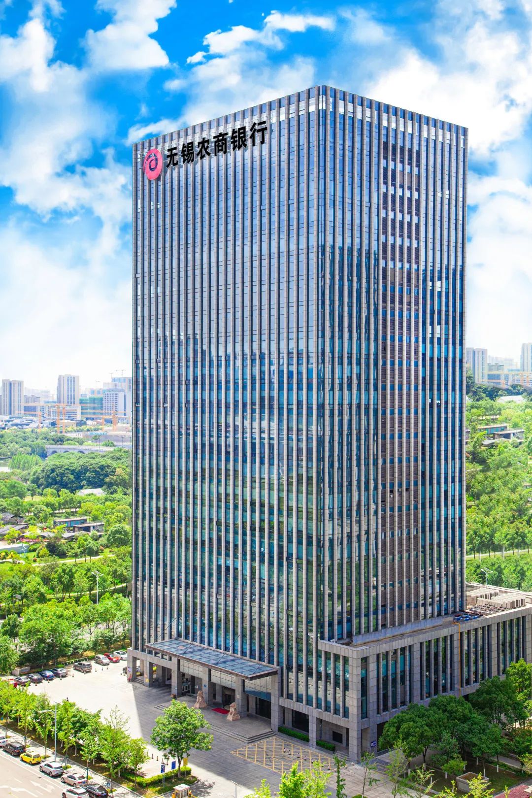 无锡农村商业银行,上市六周年!