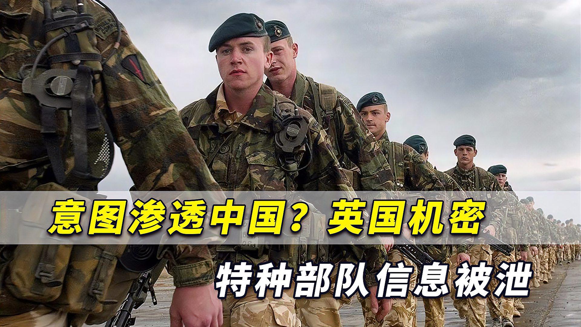 世界各国著名情报机构之英国军情六处(mi6)