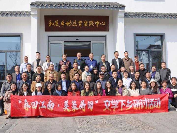 来了30多位作家和诗人,文学大咖为何齐聚桐乡屠甸?