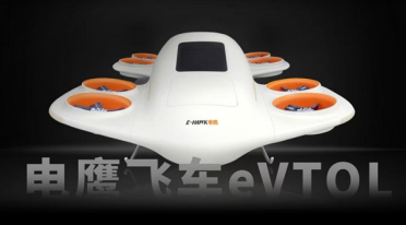科技感十足！国内首款吨级涵道飞行器亮相：单价预计200万内