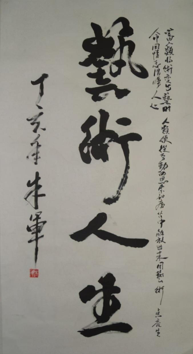 央视才子朱军的书功非常棒,气韵非凡,堪称字如其人一样帅!
