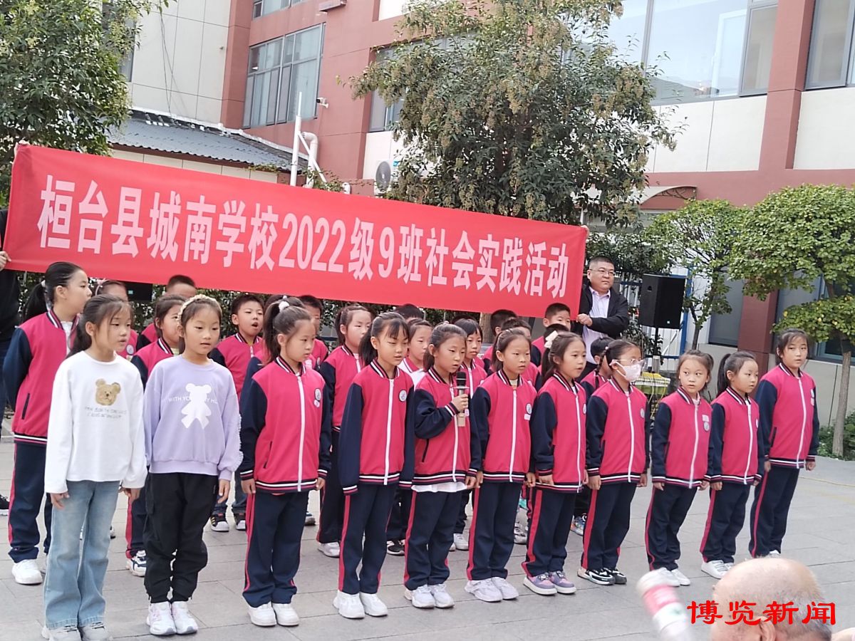 桓台县城南学校开展童心敬老社会实践活动