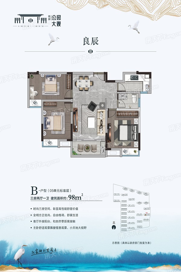 公园大观户型图图片