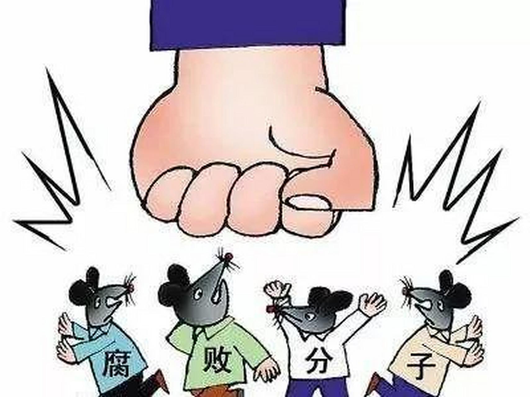 哈尔滨电力局原副局长李伟,查出豪车百余辆,搜出现金10个亿,房产69套