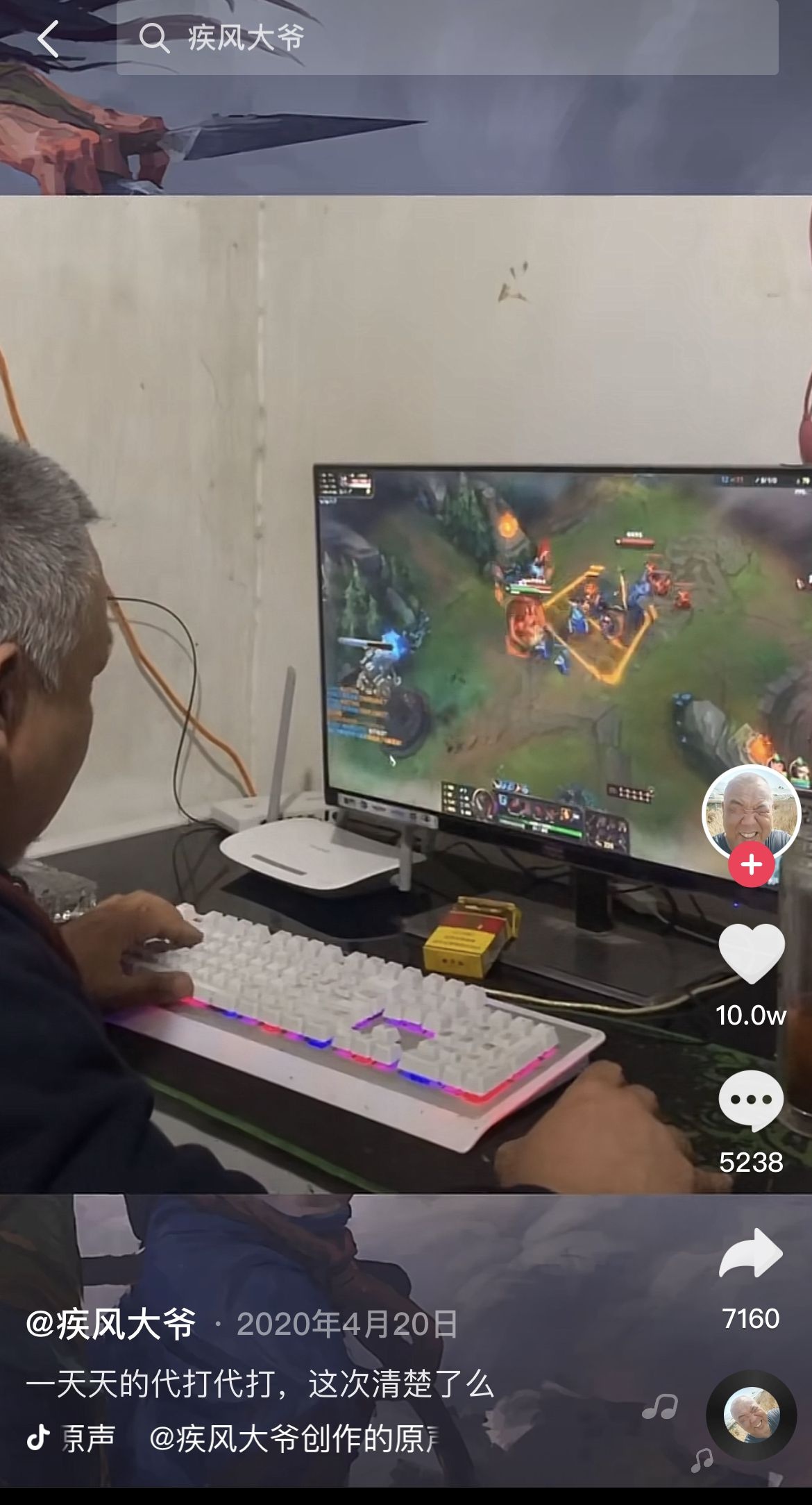 这届老年人爱玩游戏,适老化的游戏准备好了吗?