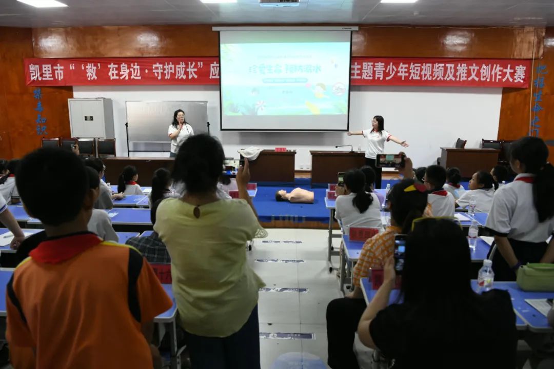 人掉河里,怎么办?凯里这堂课很及时