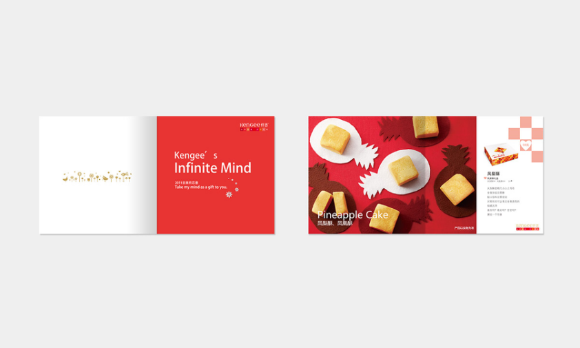 kht金汇通品牌全案 让品牌赢在起跑线上