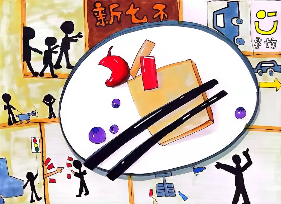 "云漫游""掌上画廊","新七不规范"你都做到了吗