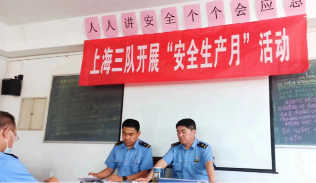 k1108次旅客列车郑州客运段上海三队认真开展第22个安全生产月活动