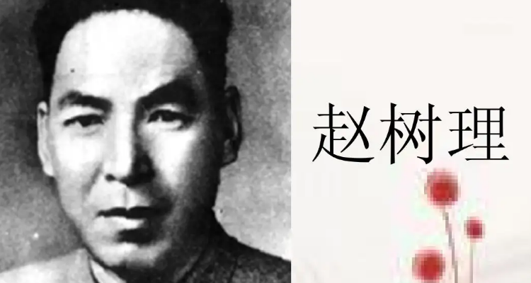 山药蛋派的代表作家是