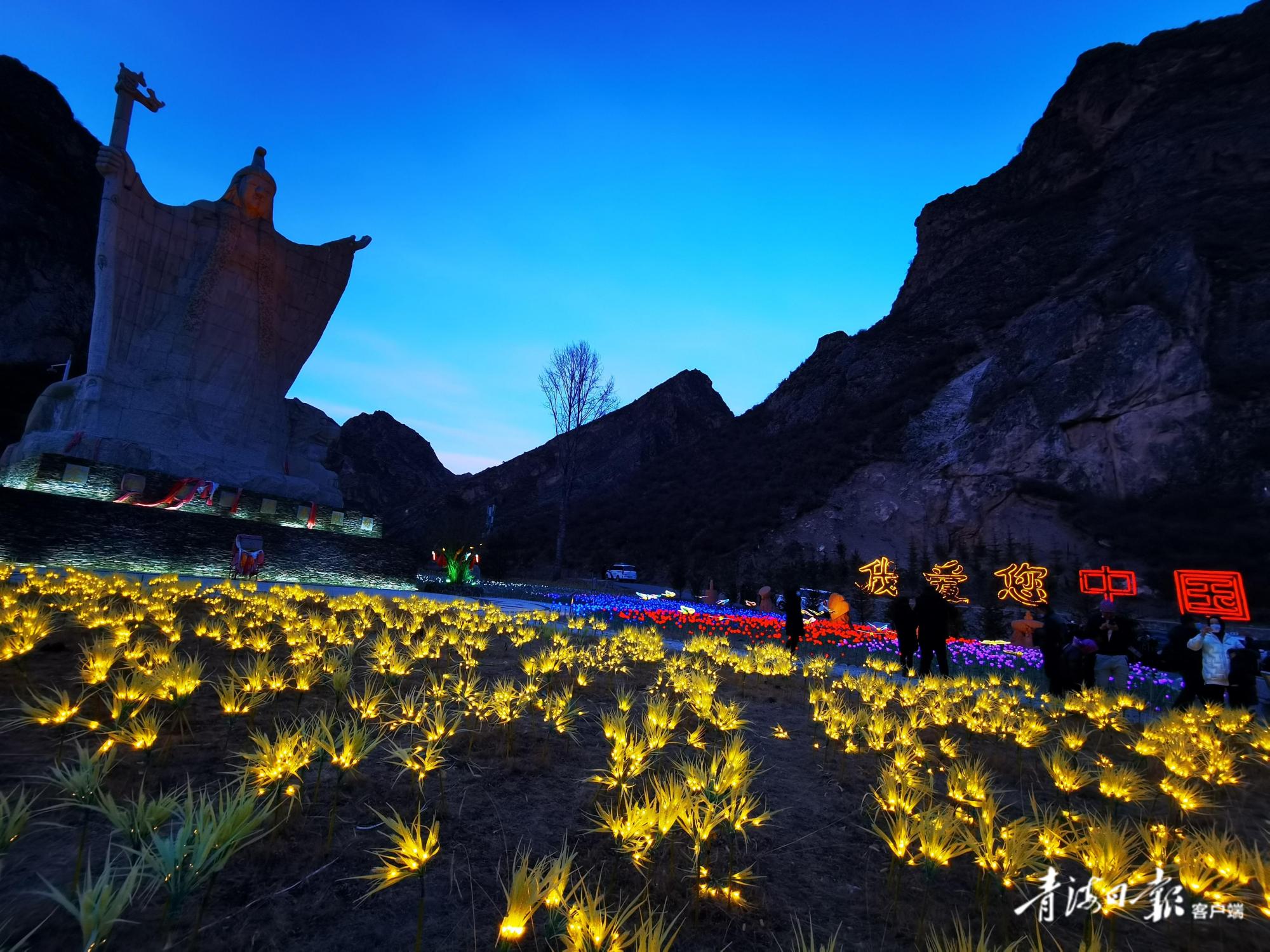 宗家沟旅游风景区夜景图片