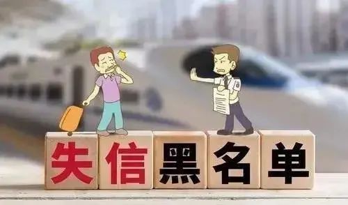 莒县法院发布第二批失信被执行人名单,看看都有谁