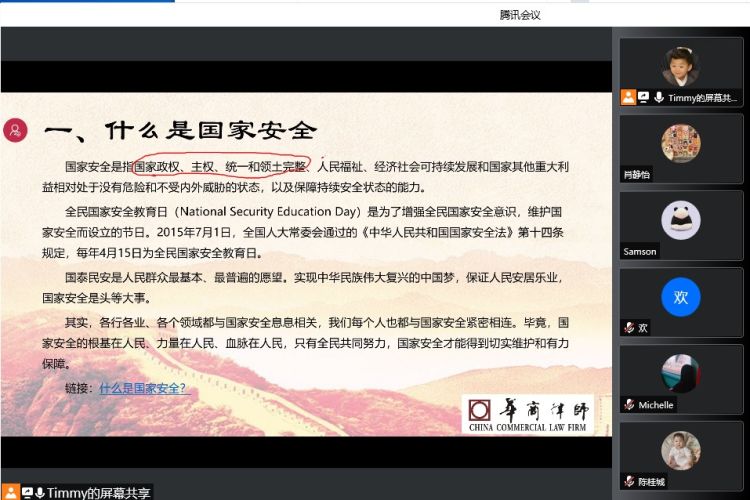 腾讯大讲堂，腾讯大讲堂与知群哪个好