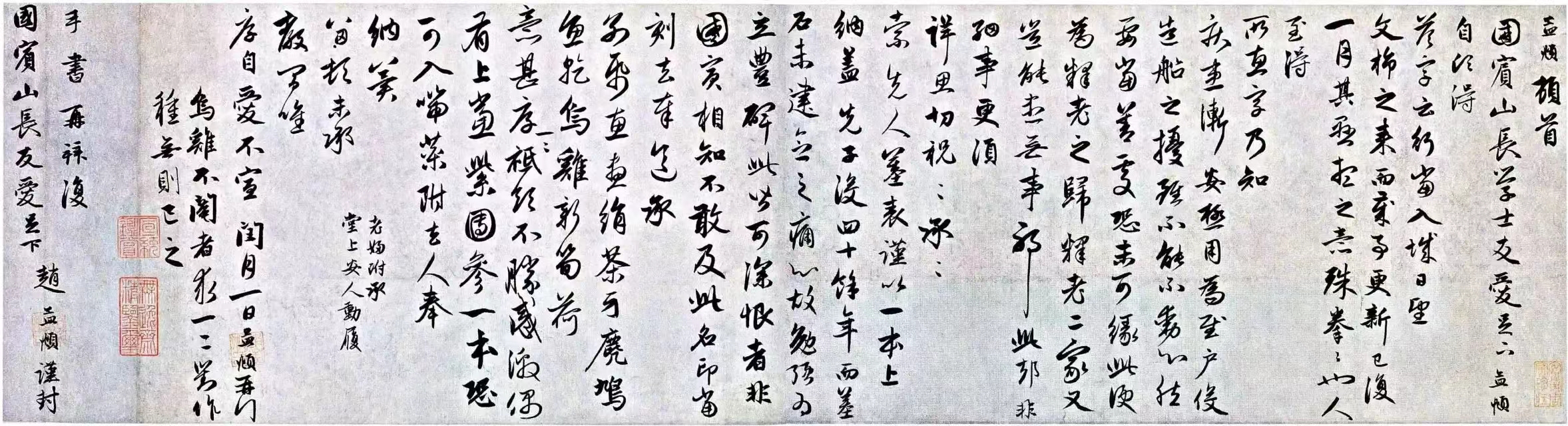 著名书法家——刘永刚