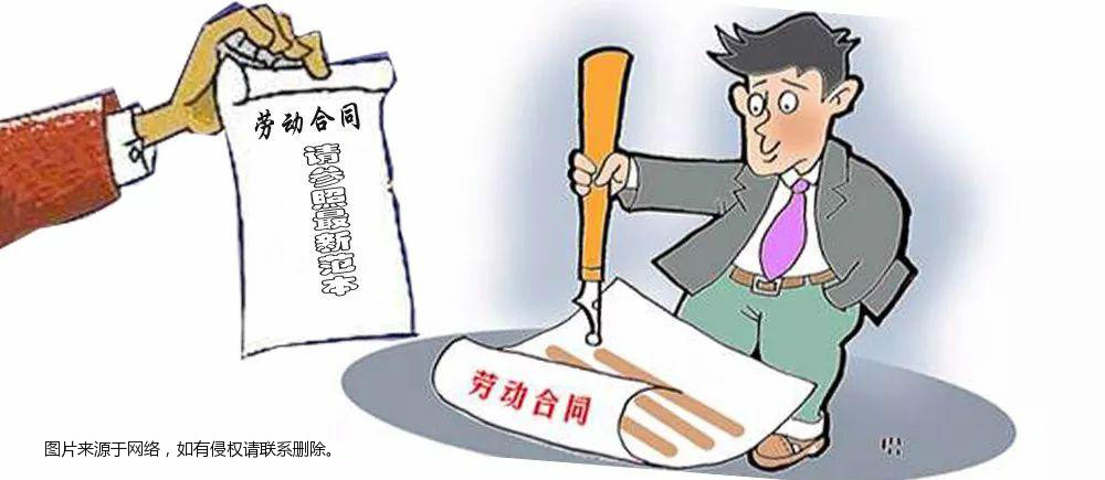 为什么不能随便签劳务合同
