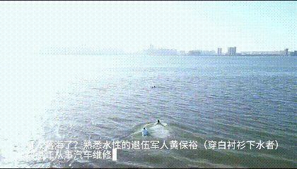 西装革履的他们接力救起落水女孩!这些细节让人泪目