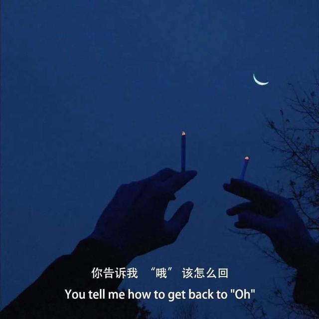 文案:新鲜感过后的敷衍真的是罪恶至极