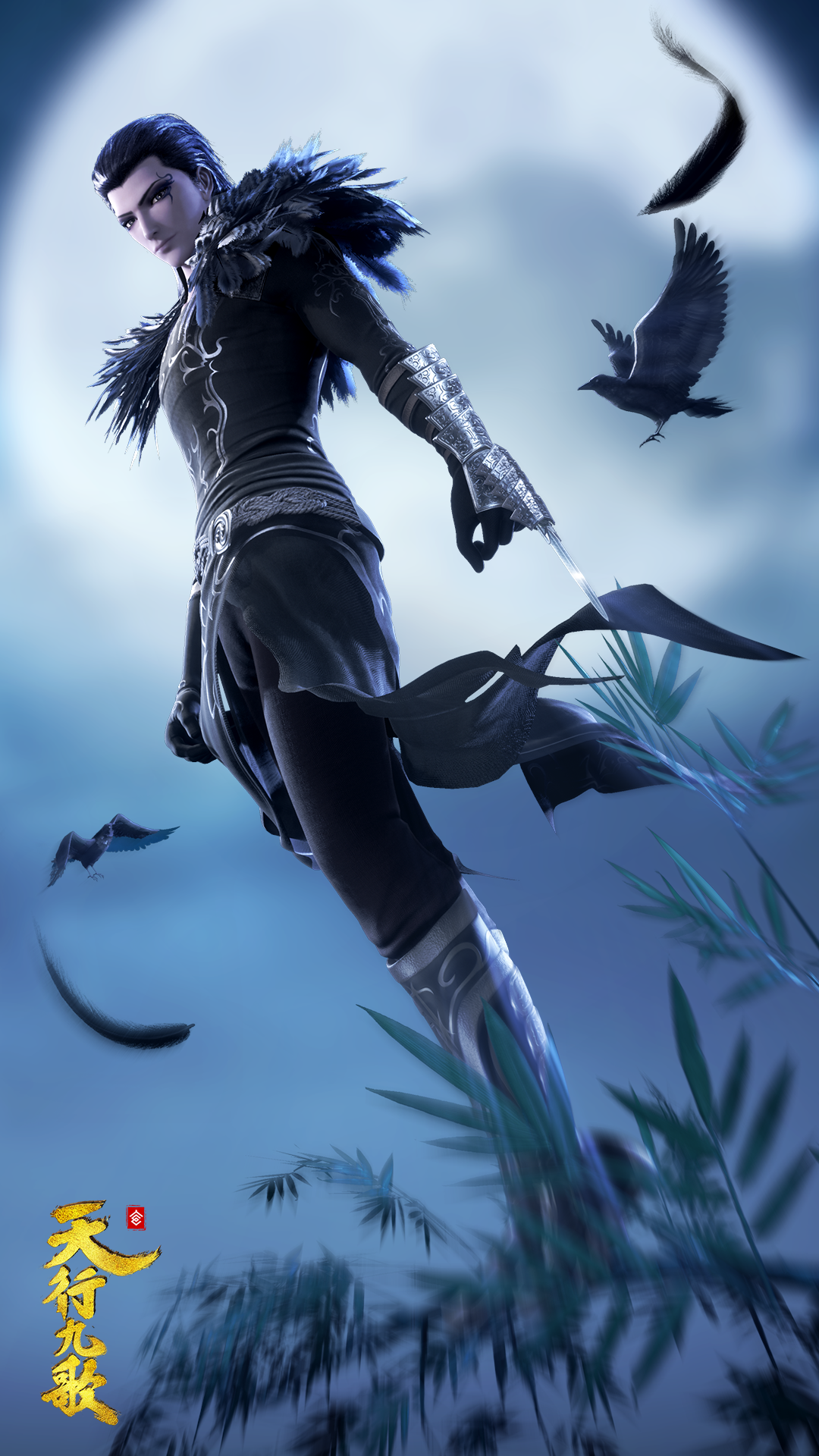 国漫男主壁纸|情由无中有,一旦有了,便万劫不复