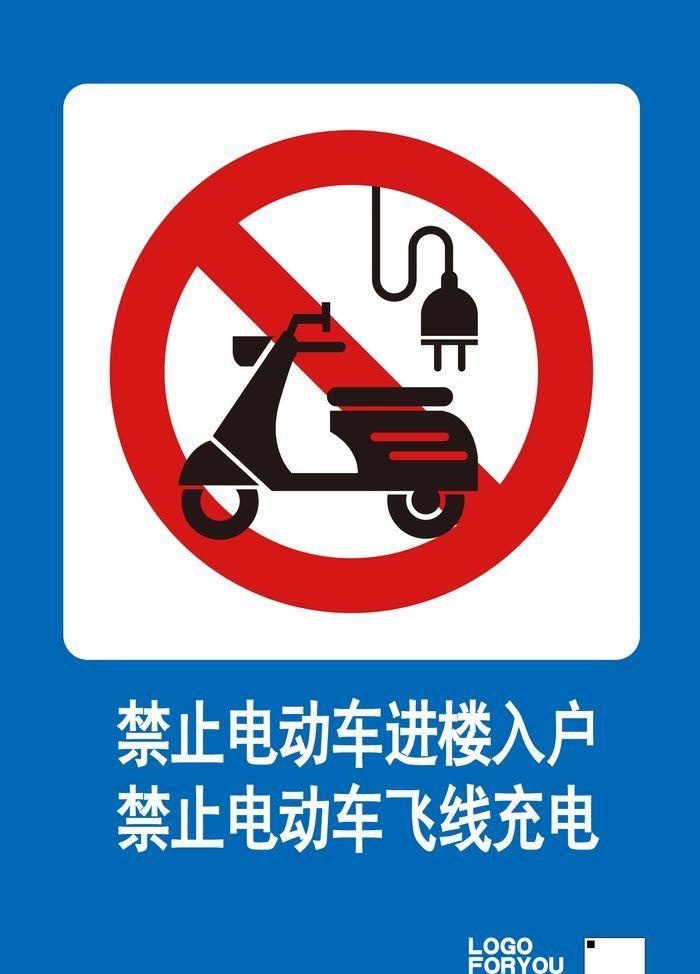 为什么不能把电池拿回家充电