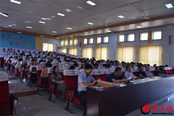 阳信县职业中专召开暑假前全体教职工大会