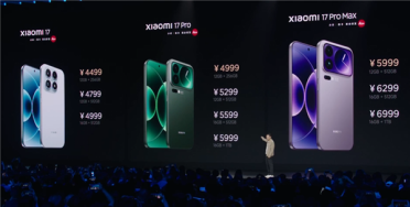 4499元起！小米17/Pro/Pro Max全方位对比 购买建议来了