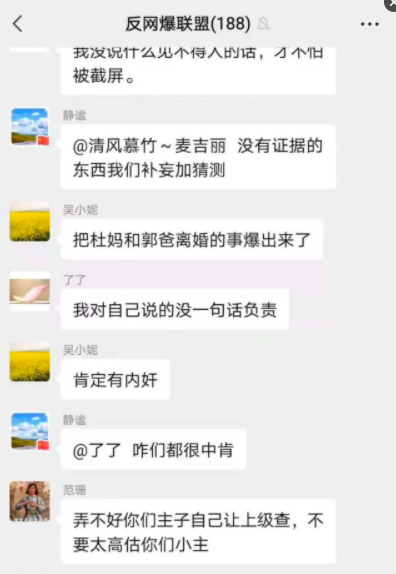 郭威姚策错换案:"佩鑫文化"称有两次抓住重要证人,一次被转移