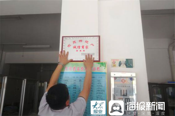 东阿县铜城街道吉祥苑社区:党员示范户 "挂牌"亮身份