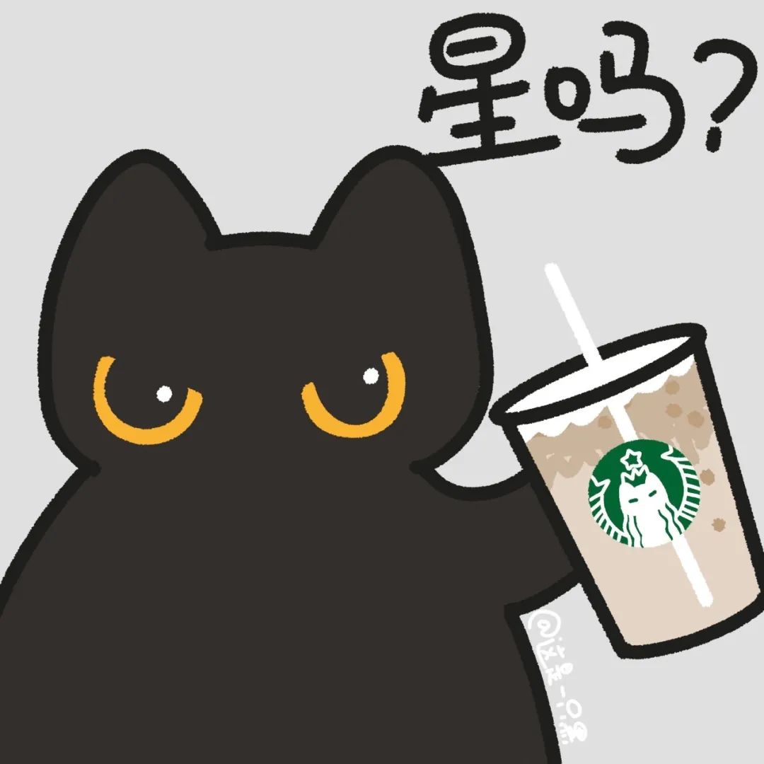 可爱小黑猫奶茶搭子表情包