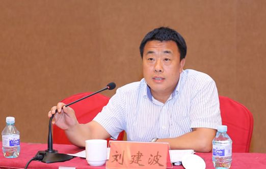 国务院副秘书长刘建波卸任,2位副部级干部上任