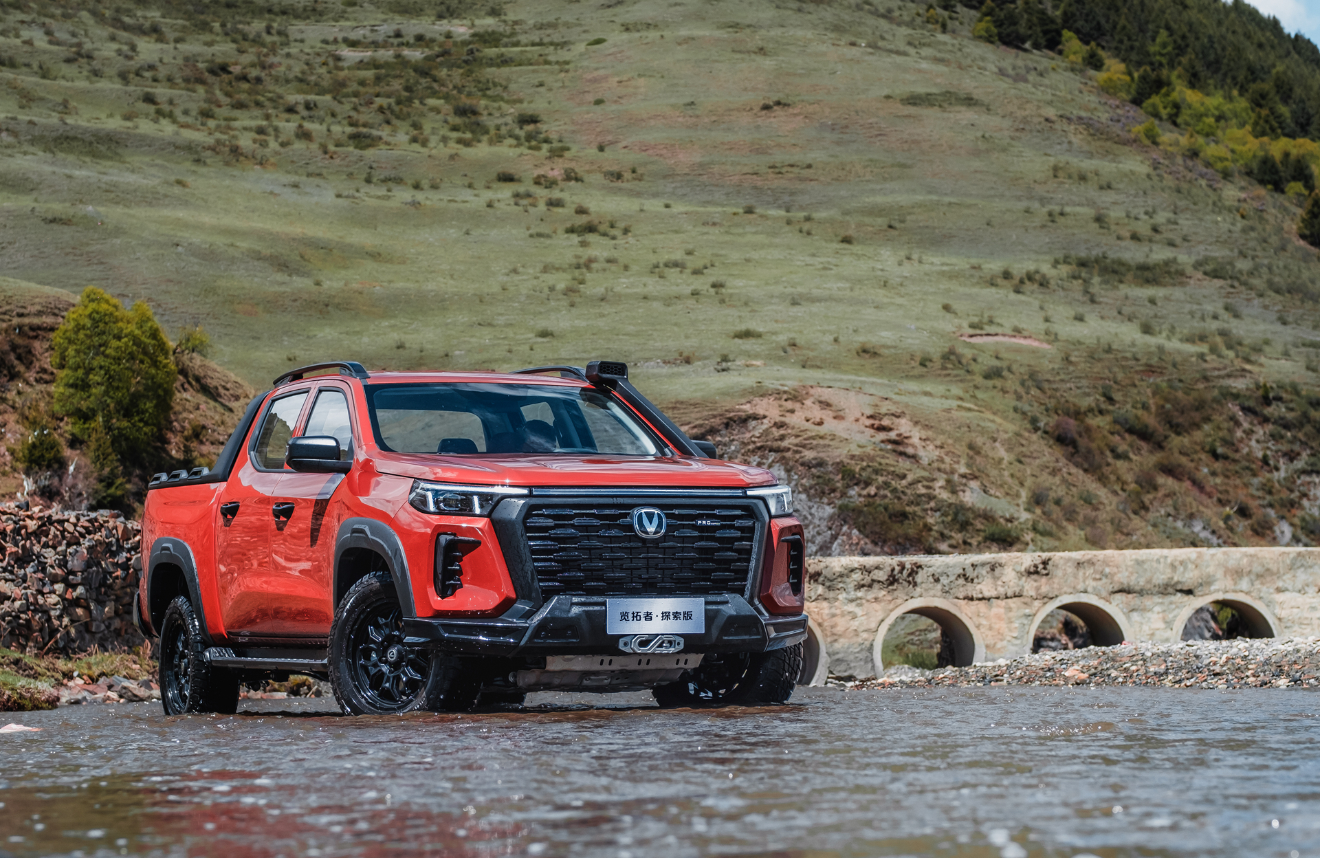 长安览拓者·探索版上市,配备前桥限滑差速器,起售价16.99万